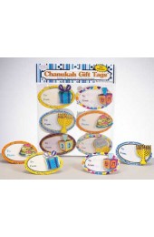 3D Chanukah Gift Tags - 12/Package