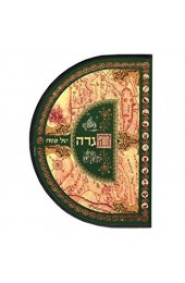 Haggadah for Passover Seder Night Spanish / Hebrew Round Embossed Soft Cover