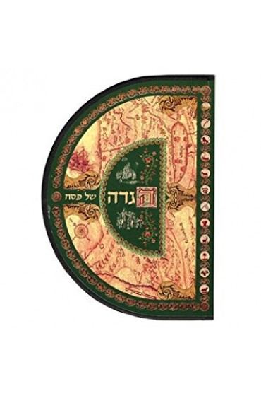 Haggadah for Passover Seder Night Spanish / Hebrew Round Embossed Soft Cover