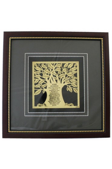 Framed Home Blessing - Tree of Life - Hebrew
