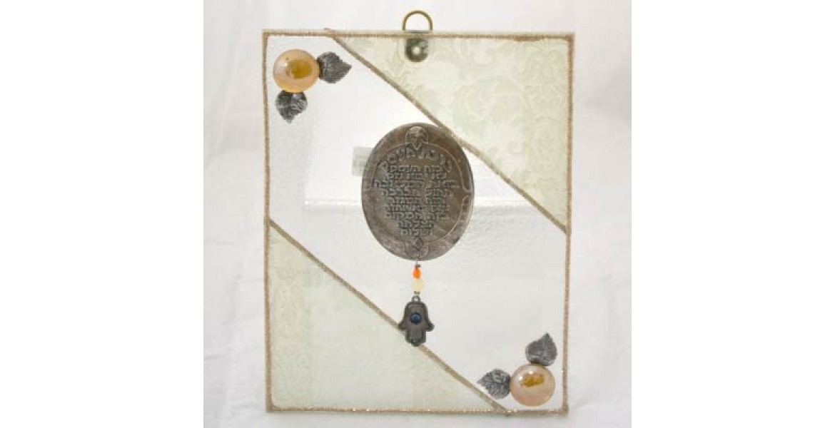 Glass Home Blessing With Hamsa - Hebrew