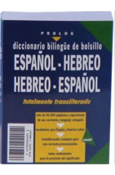 Diccionario bilingue de bolsillo espanol-hebreo,hebreo-espanol totalmente transliterado