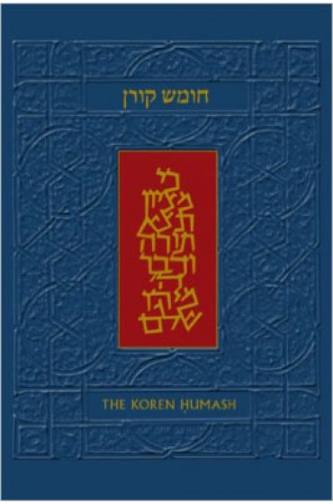The Koren Humash: Hebrew/English Five Books of Moses, Personal Size