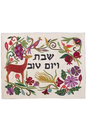 Yair Emanuel Hand Embroidered Challah Cover Doe