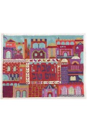 Yair Emanuel Hand Embroidered Challah Cover jerusalemin