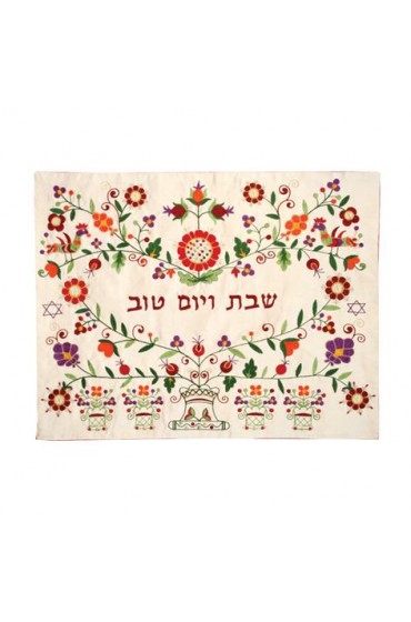 Yair Emanuel Machine Embroidered Challah Cover Flowers Heart