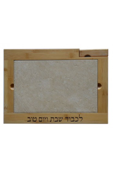 Challah Tray Stone Inset and Knife