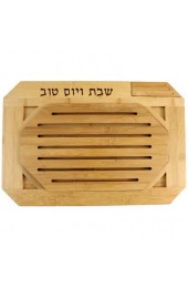 Challah Tray With Knife