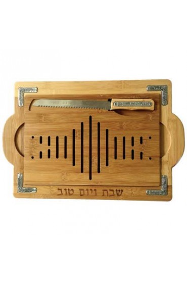 Challah Tray w Metal Plate Accents and Knife