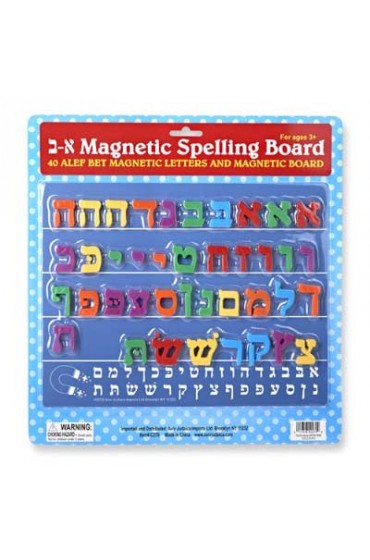 40 Alef Bet Magnetic Letters with Magnetic Spelling Board