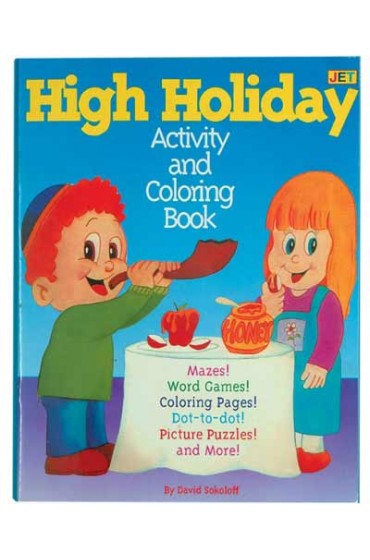 High Holiday Coloring Book