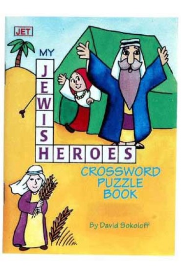 Jewish Heroes Crossword Mini Activity Book