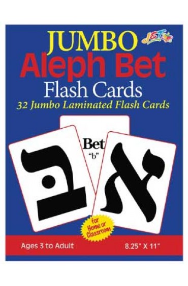 Jumbo Aleph Bet Flashcards