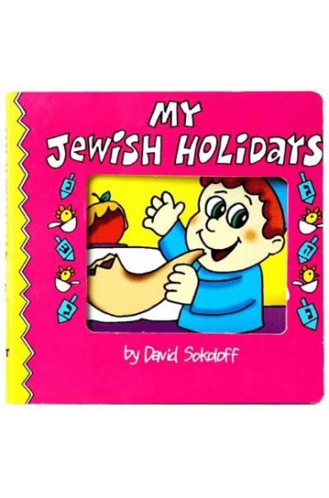My Jewish Holiday Board Book