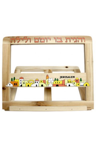 Colorful Jerusalem Book Stand (Shtender)