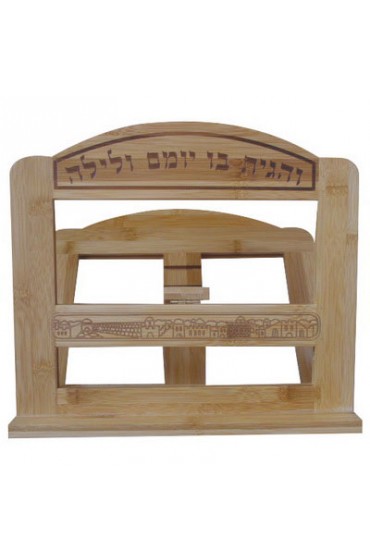 Jerusalem Book Stand (Shtender)