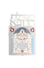 Doctor's Prayer Wall Hanging Stainless Steel 