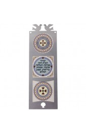 Dorit Judaica Stainless Steel Wall Hanging - House Blessing 