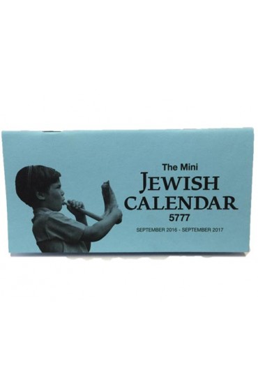 The Mini Jewish Calendar 5777