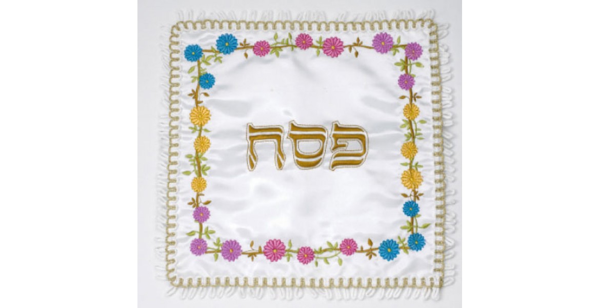 Square Embroidered Matzah Cover, Flower Design 