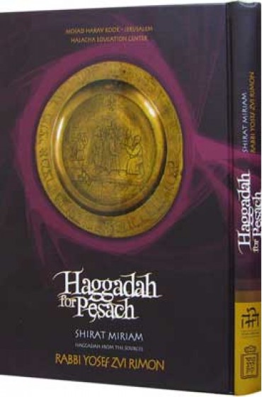 Pesach Haggadah - Shirat Miriam