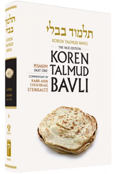 Talmud Bavli Pesahim Part 1
