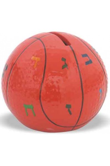 Basketball Tzedaka Box