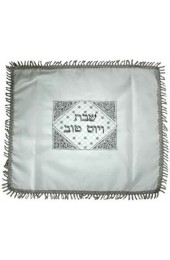 Embroidered Challah Cover