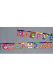 Happy Chanukah Banner