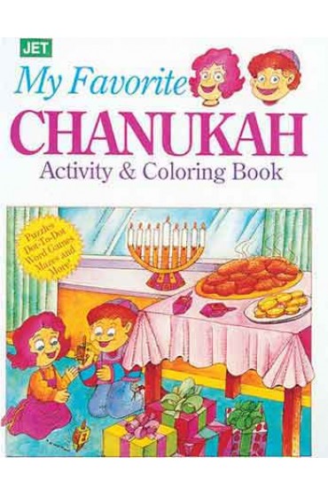 My Favorite Chanukah Coloring Book