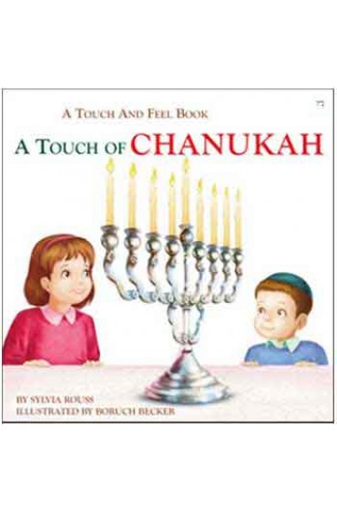 Touch of Chanukah-A Touch and Feel Book