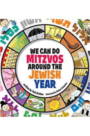 We Can Do Mitzvos Around the Jewish Year 