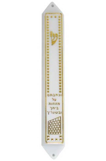 White Plastic Mezuzah With Gold Trim