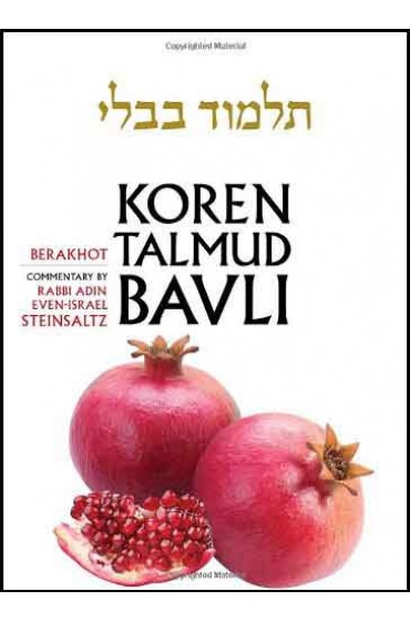 Koren Talmud Bavli, Vol.1: Berakhot, Hebrew/English, Standard (Color) 
