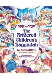 THE ARTSCROLL CHILDREN'S HAGGADAH