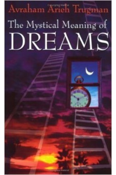 Mystical Meaning of Dreams PB