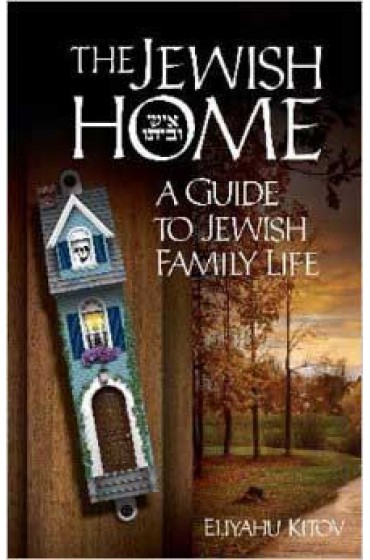 The Jewish Home: A Guide to Jewish Family Life