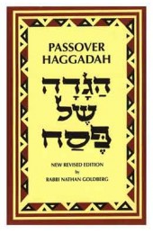 Passover Haggadah by Nathan Goldberg