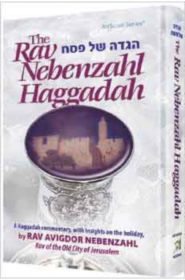 The Rav Nebenzahl Haggadah (Hardcover)