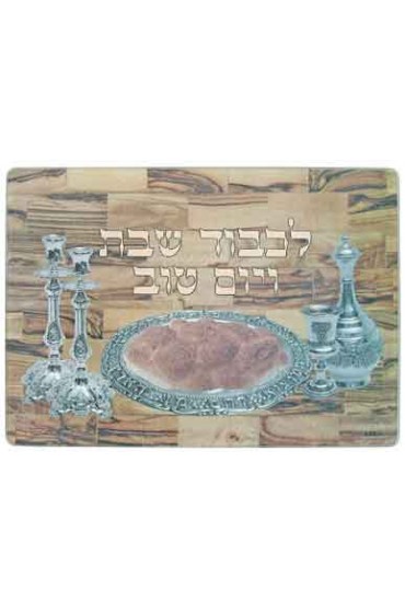 Reinforced Glass Challah Tray