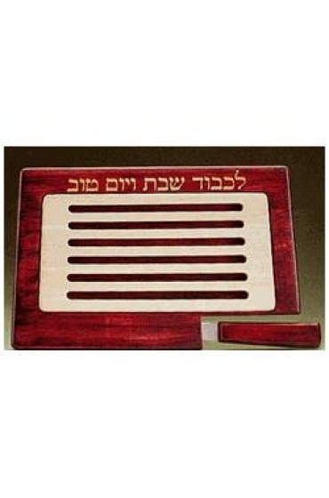 Challah Board and Knife Set