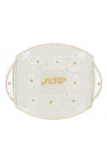 Glass Shabbat Challah tray