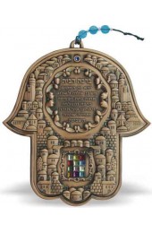 Copper Finish Hamsa Home Blessing With Brestplate