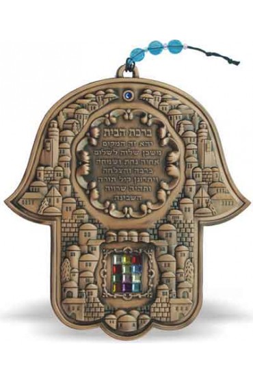 Copper Finish Hamsa Home Blessing With Brestplate