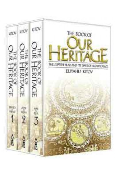 The Book of Our Heritage 3 Volume Set