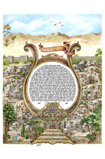 Jerusalem Ketubah II