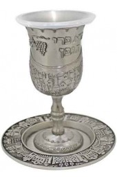 Pewter Kiddush Cup
