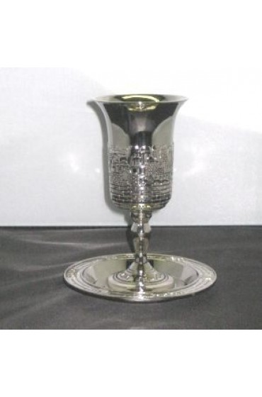 Jerusalem Kiddush Cup