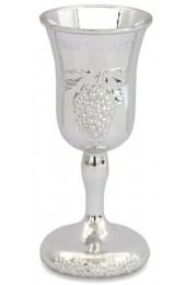 Heavyweight Plastic "Silver" Kiddush Cup With Grape Cluster & Blessing