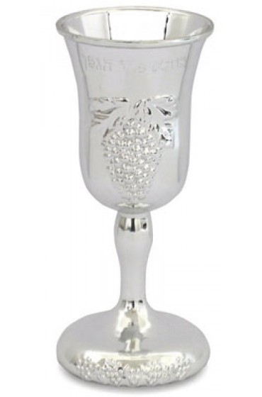 Heavyweight Plastic "Silver" Kiddush Cup With Grape Cluster & Blessing